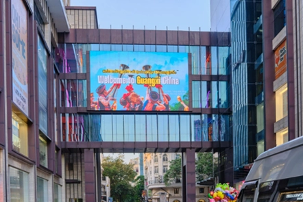 广西文旅