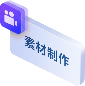 素材制作icon